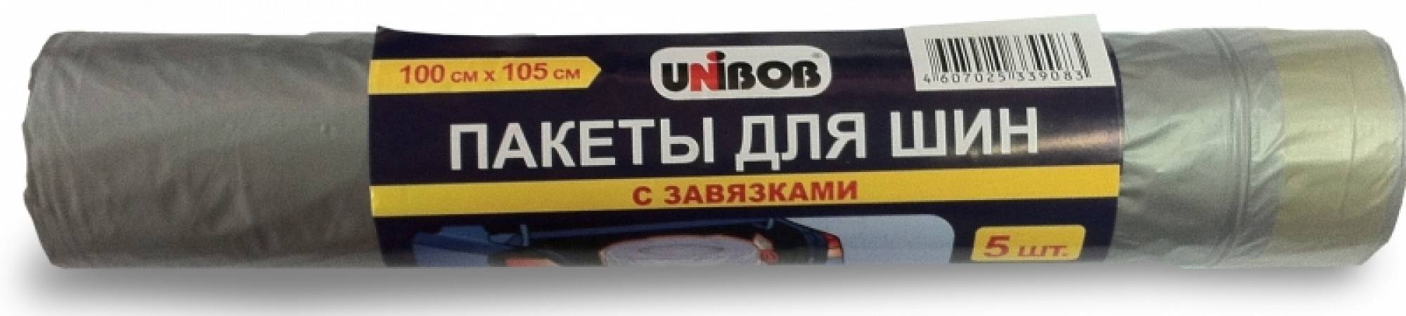 Пакеты для шин купить в интернет-магазине «Мир Чехлов»