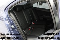 Чехлы на Мицубиси Лансер 10 кузов хэтчбек (комплектация intence) (2007-2011) фото 4