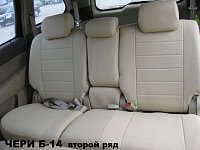 Чехлы на Chery CrossEAstar (В-14) (2008-2014) фото 2
