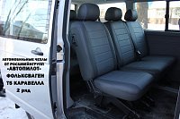 Чехлы на Volkswagen T-5 Caravelle 9 мест (2003+) фото 2